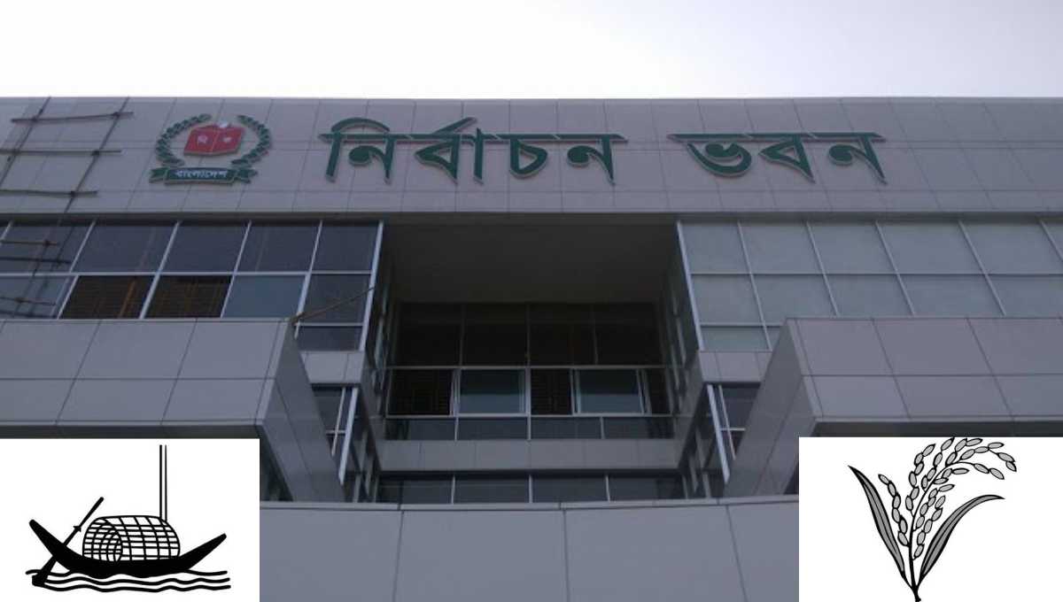 National Election: 272 to contest with 'Boat', 298 with 'Sheaf of Paddy'