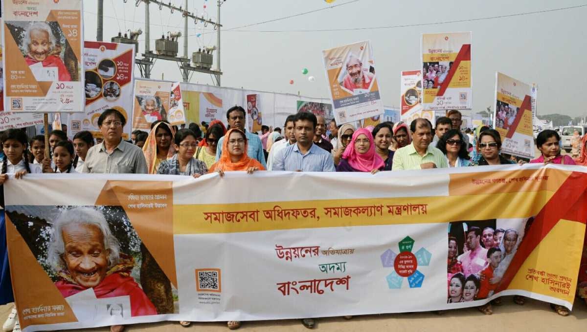 Bangladesh will no longer depend on others: PM 