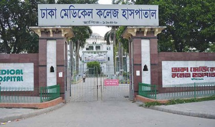 Bypass surgery at DMCH to cost Tk 40,000: Minister