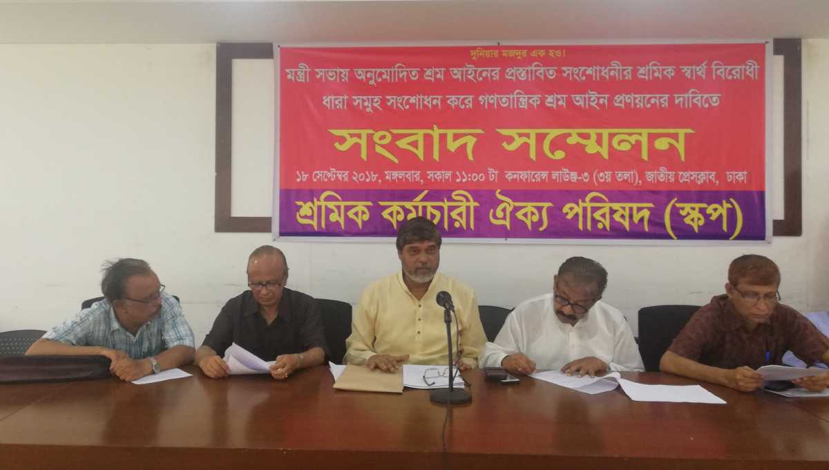 SKOP calls for proper amendments to labour law  