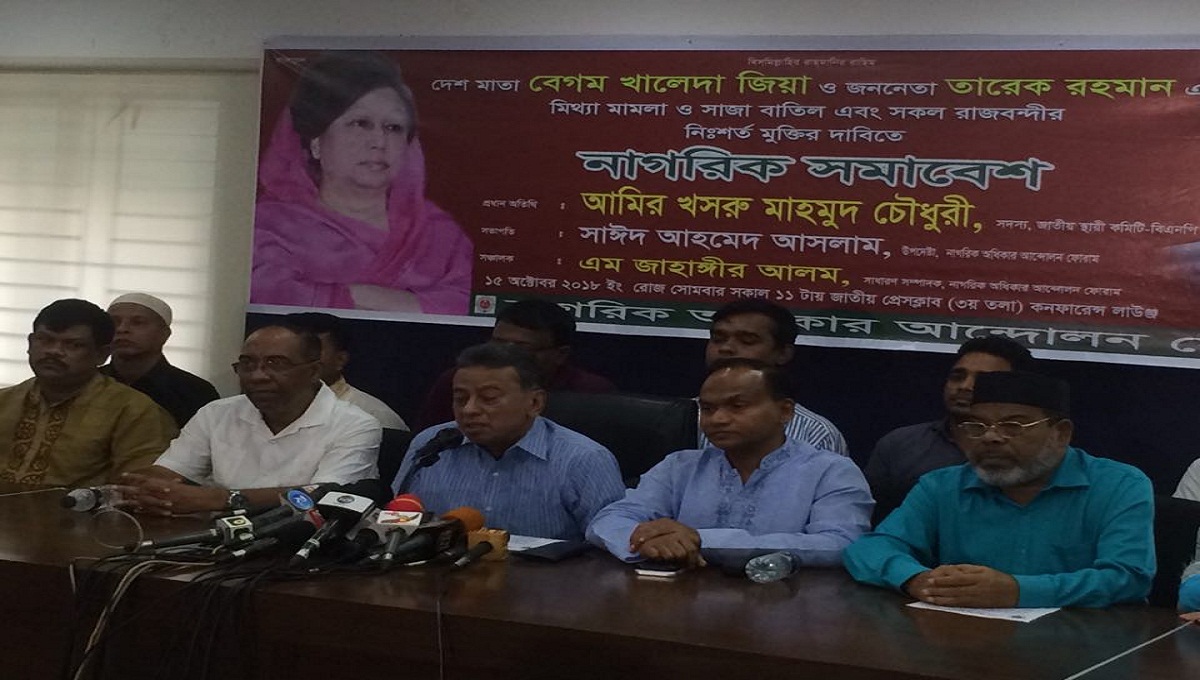 Jatiya Oikya Front formed with FFs to defeat evil forces: BNP 