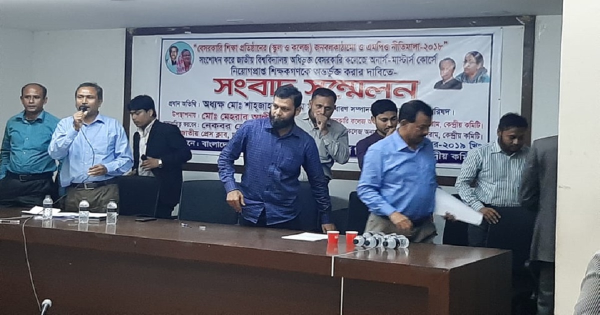 Non-govt Honour’s-Master’s teachers demand MPO