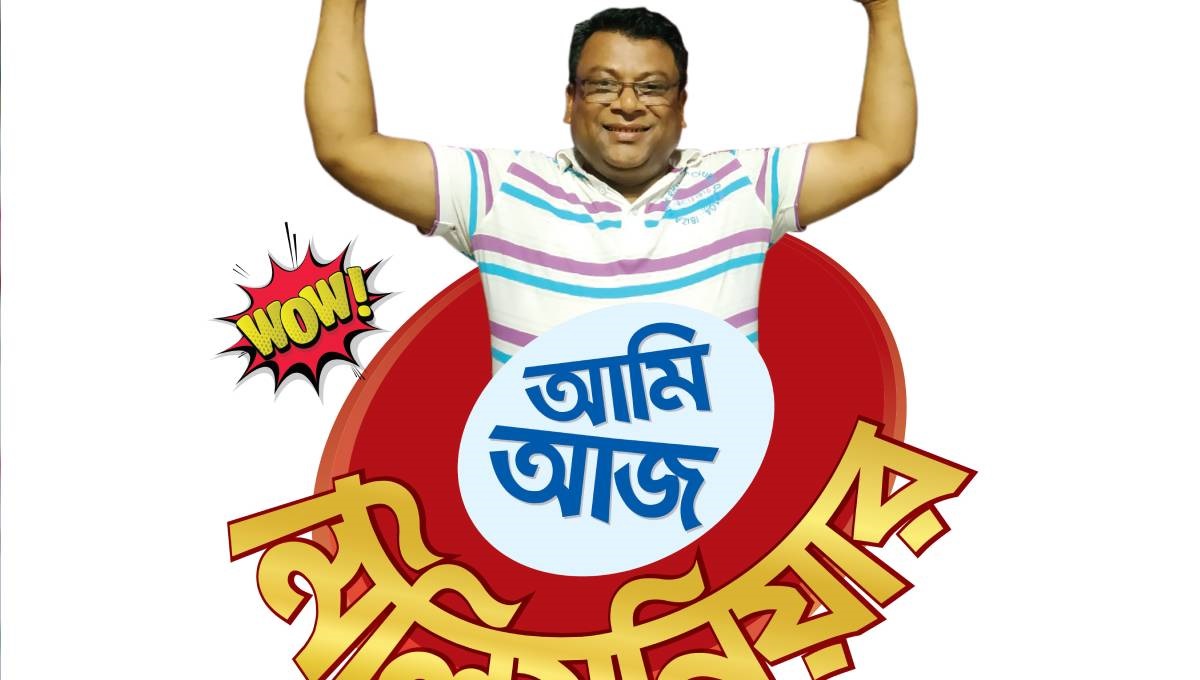 Walton’s millionaire offer extended until Aug 31