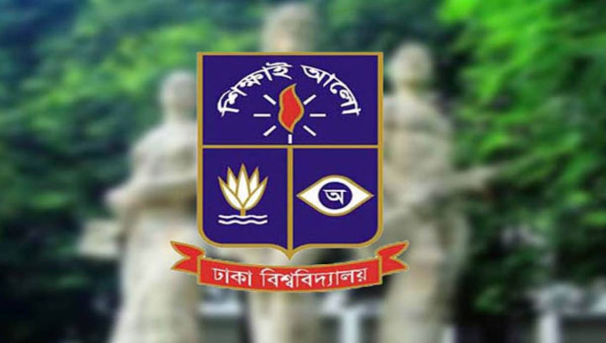 DU Kha unit entry test Saturday