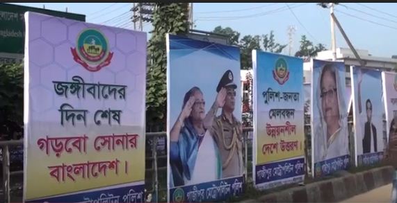 PM to inaugurate GMP operations today