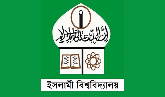 IU ‘C’ unit admission test held