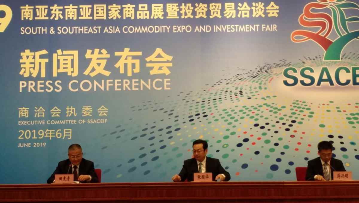 China wants to impress world thru' SSACEIF with South, Southeast Asian countries onboard