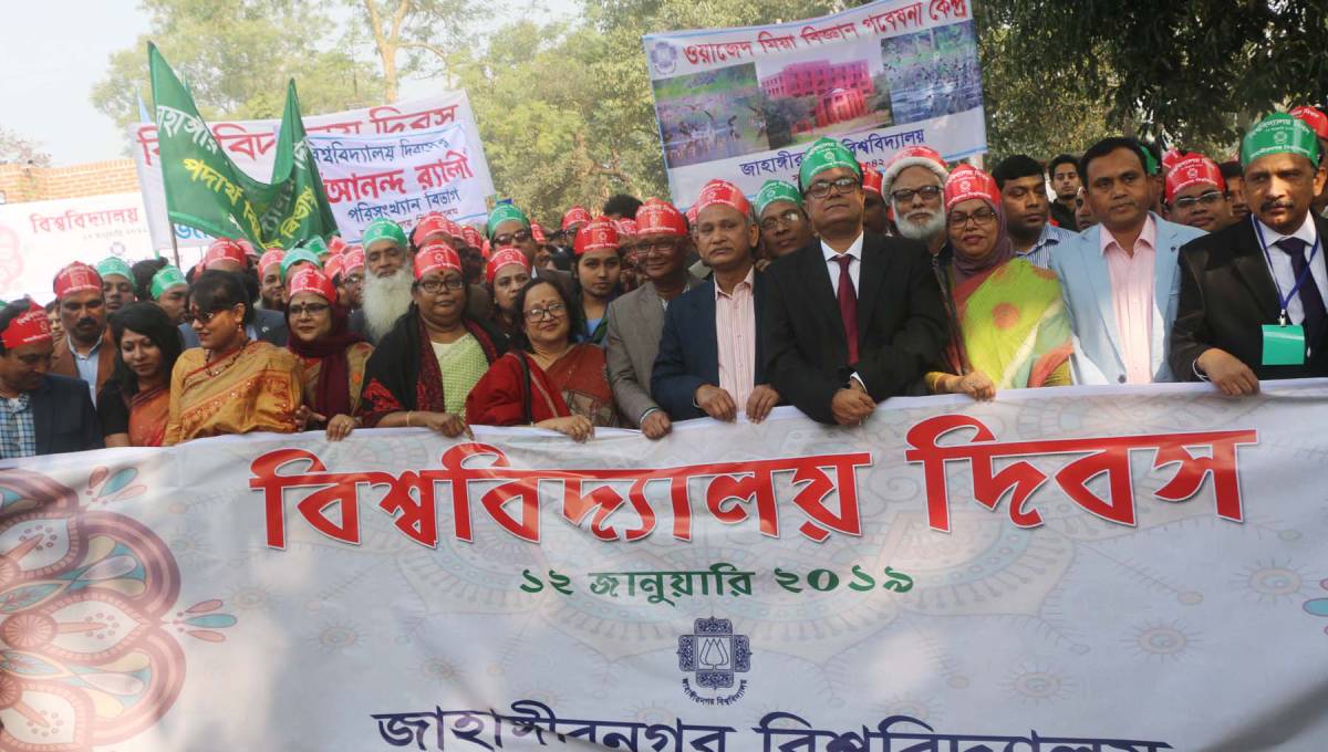 JU observes 48th founding anniversary