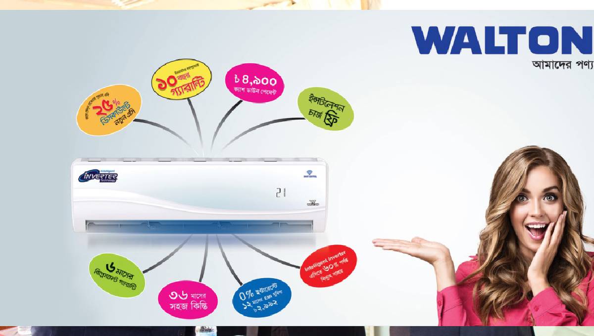 Walton AC exchange offer extended