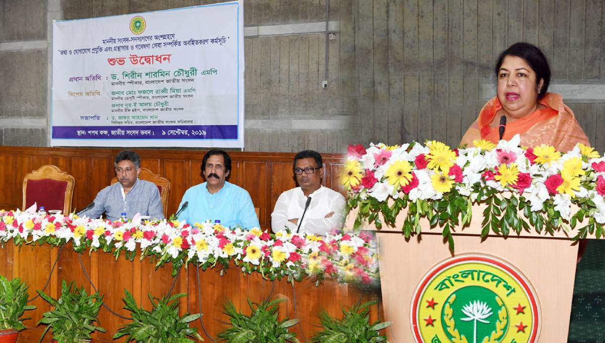 Know about Bangabandhu’s dev philosophy, Speaker urges MPs