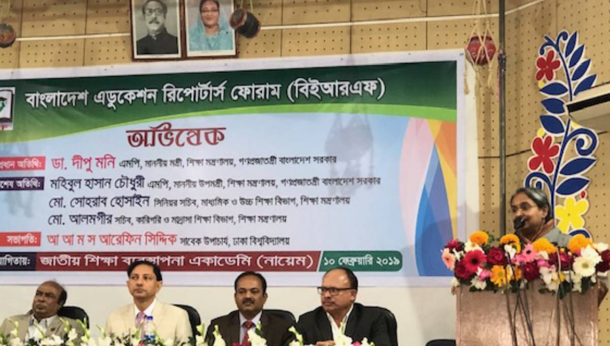 Govt to take steps to improve standard of education: Minister