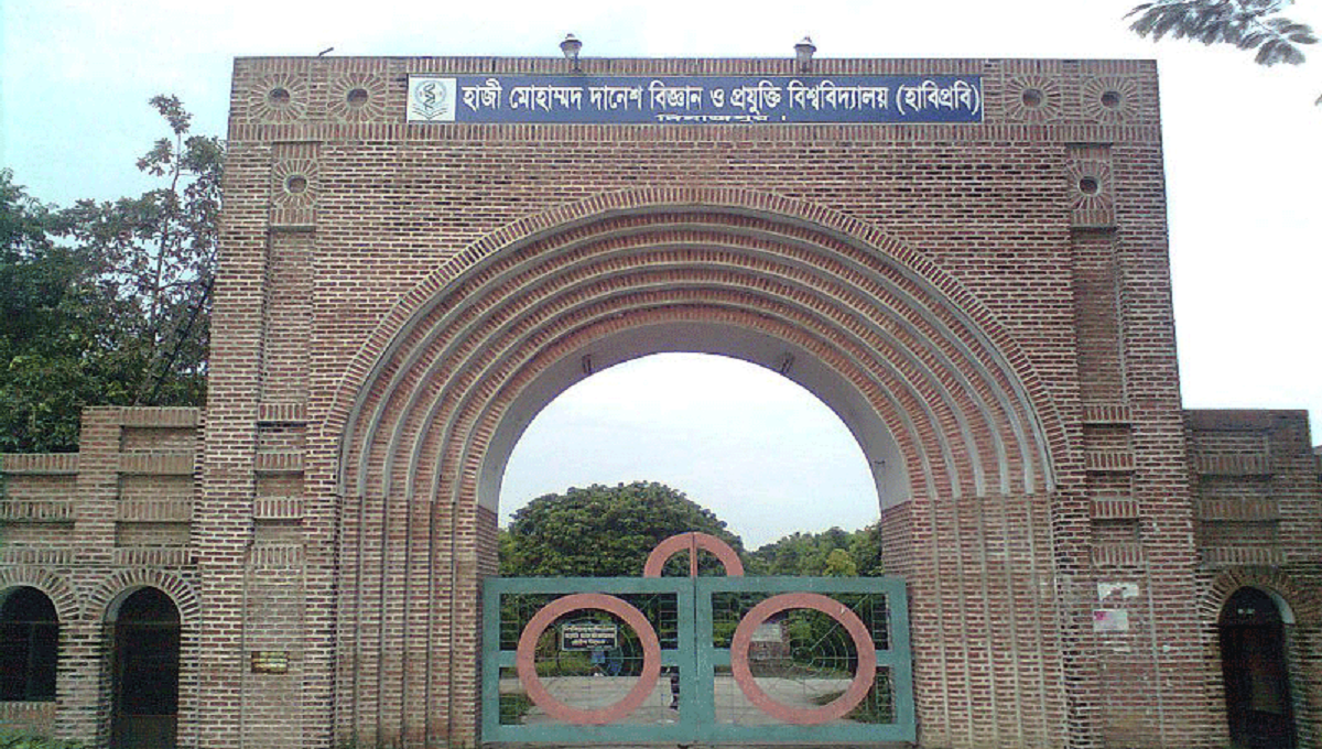 HSTU admission test results published