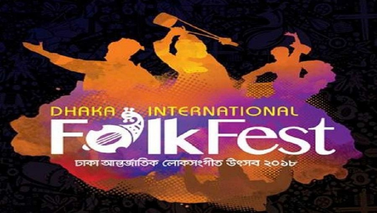 Curtain falls on Dhaka Int’l Folk fest Saturday