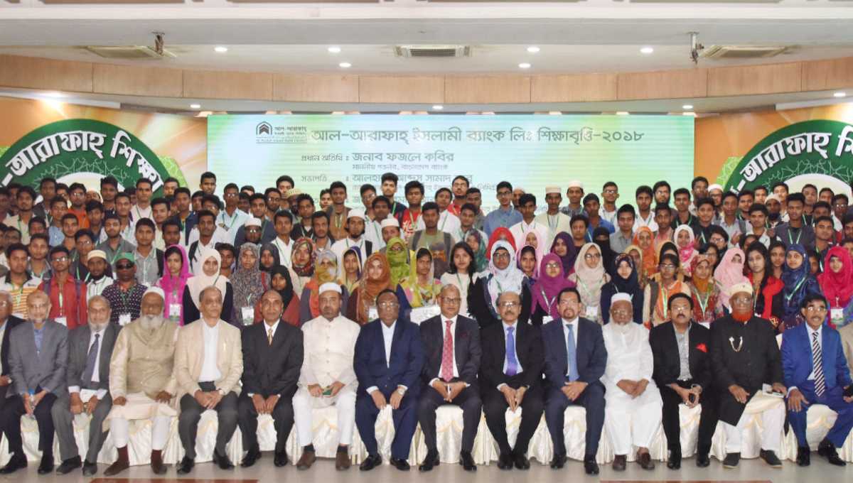 Al-Arafah Islami Bank provides scholarships to students