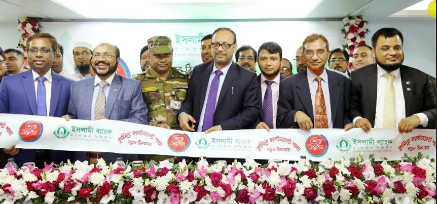 IBBL inaugurates Cumilla Cantonment Branch