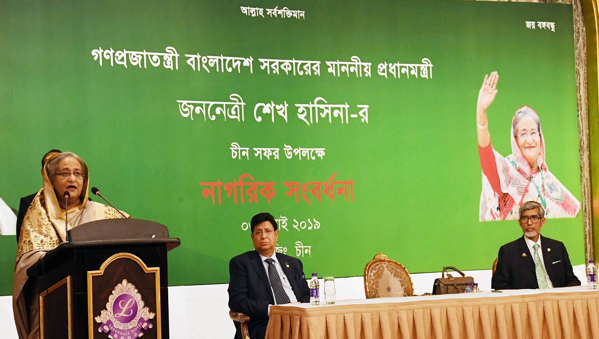 Bangladesh moving ahead for its friendly ties with all: PM 