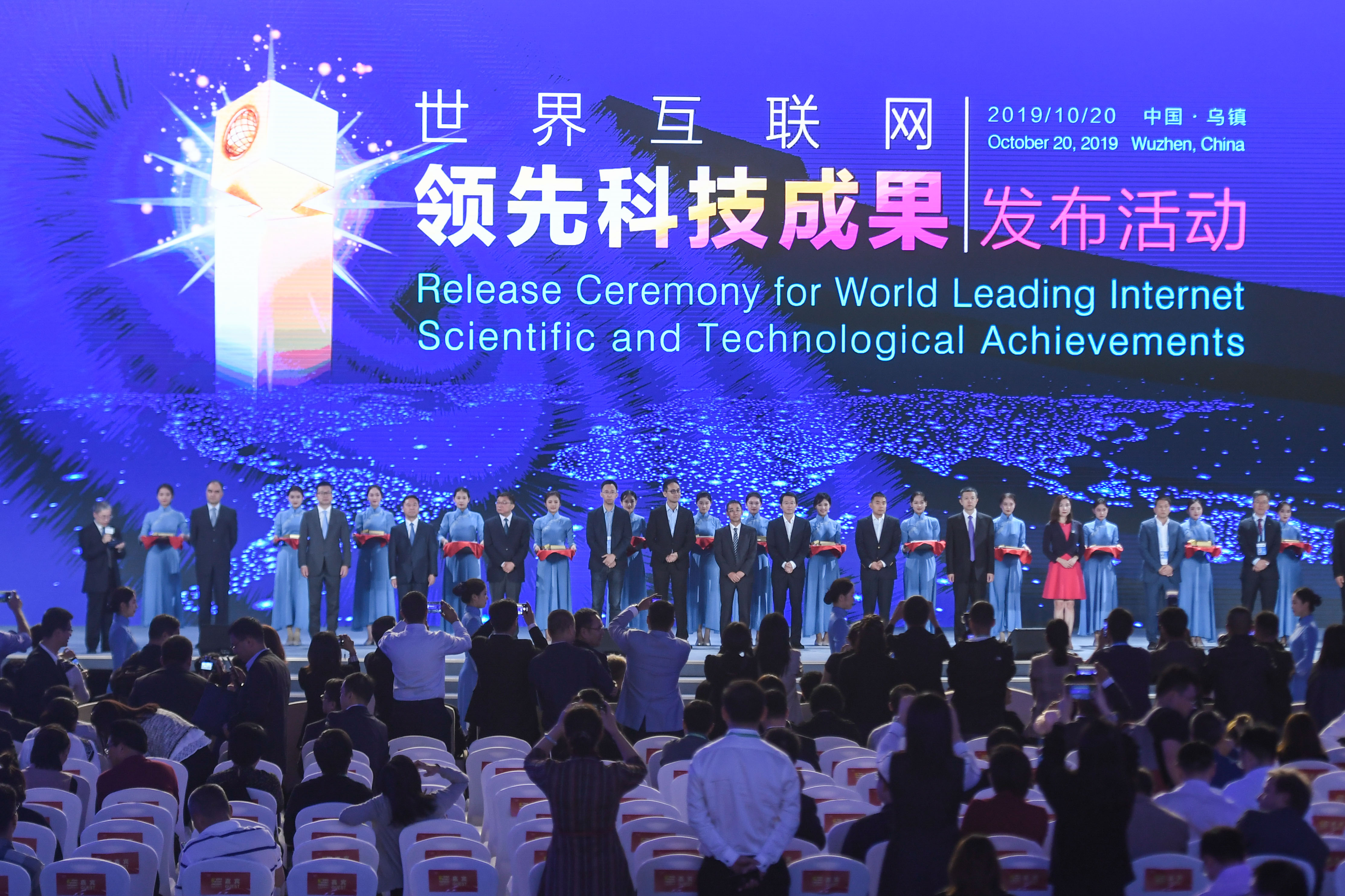 China offers wisdom to Internet development, governance