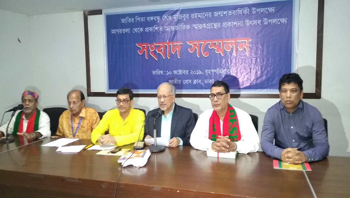 Bangabandhu Memoirs Publications Ceremony to be at National Museum tomorrow