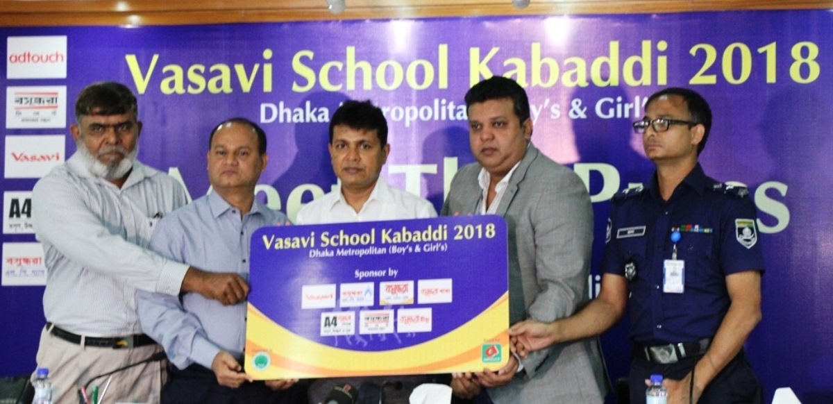 Vasavi Metropolis School Kabaddi begins Wednesday