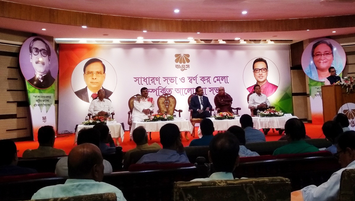 Gold traders to organize 1st Gold Fair