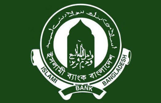 IBBL organizes school banking conference in Bagerhat 