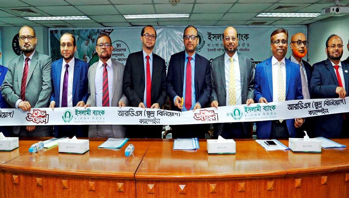 IBBL inaugurates RDS campaign