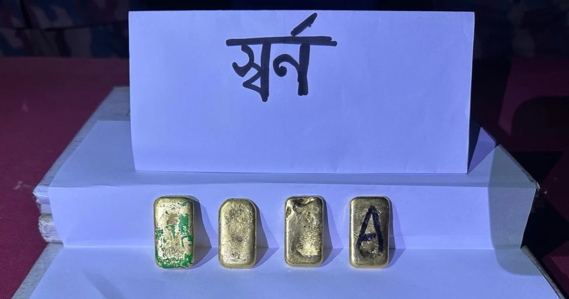 Man held with 452gm gold at Chuadanga border