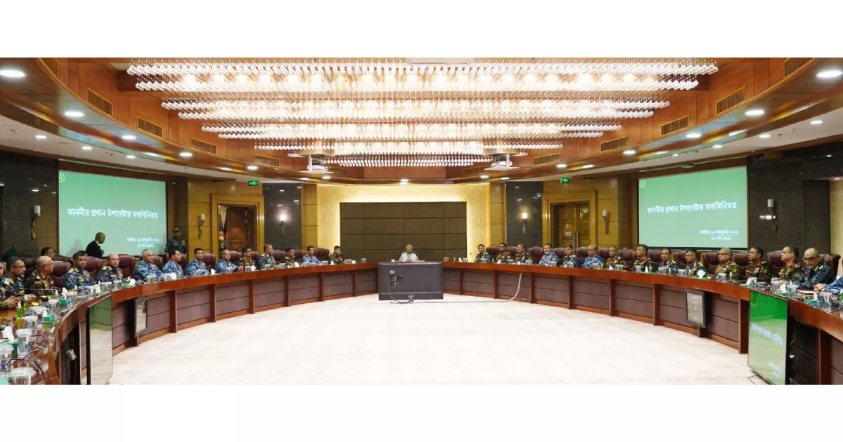 Prof Yunus calls on armed forces to uphold public trust in elections