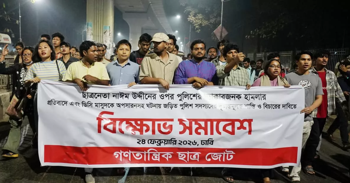 Ganatantrik Chhatra Jote protests over 'police attack' on DU student