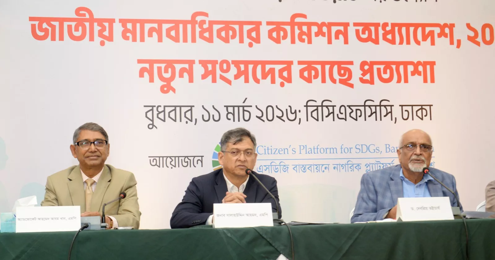 Govt to promote healthy politics from Parliament: Home Minister