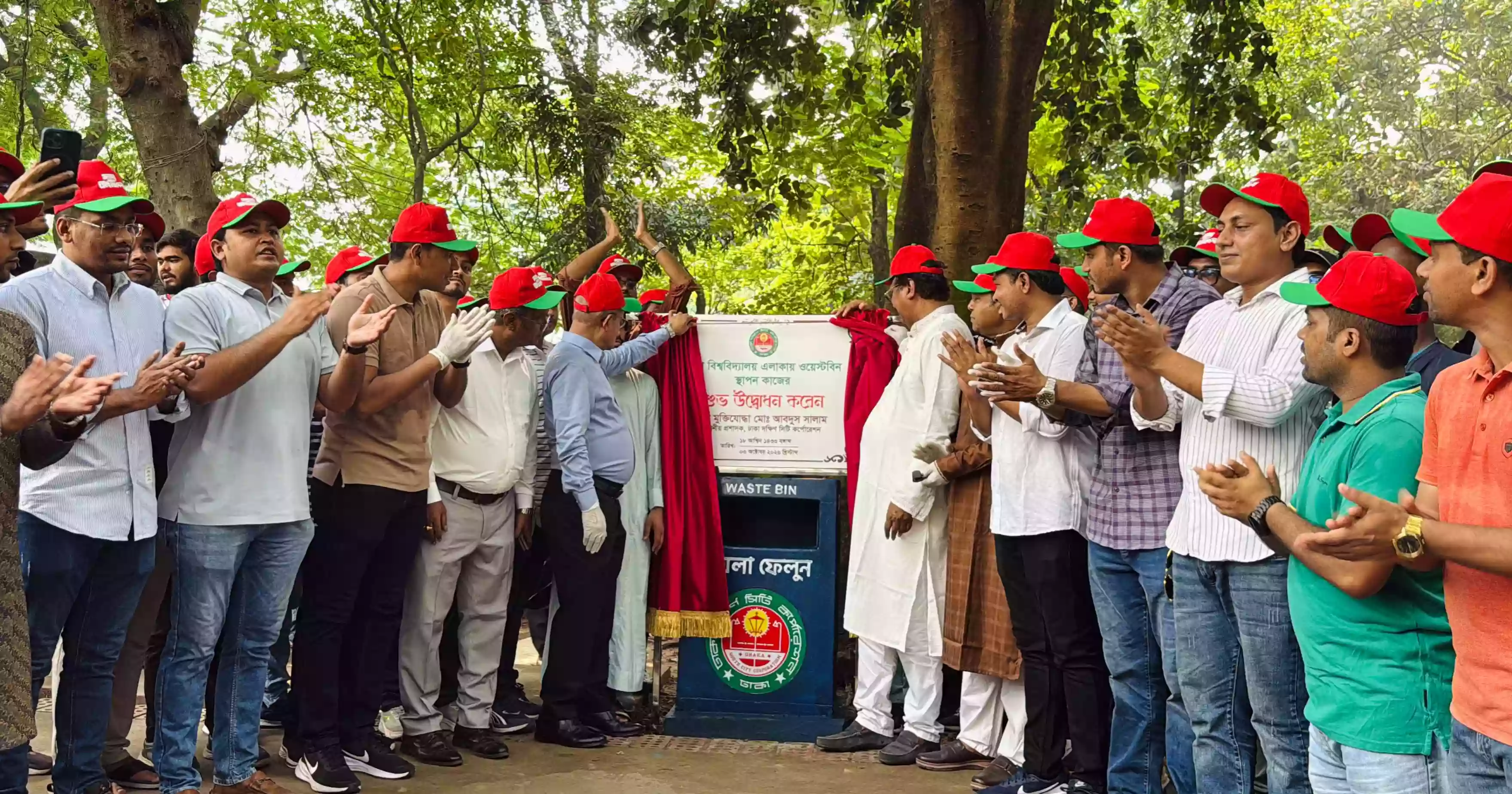 Special cleanliness, mosquito control drive held at DU
