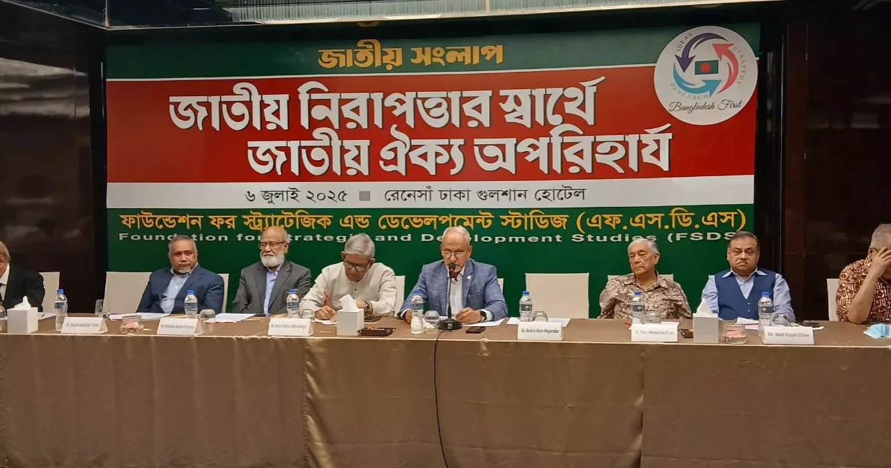 Work together, shun negativity for democratic progress: Fakhrul urges political parties 