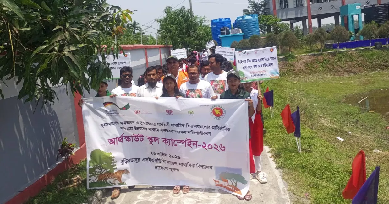 How a School Campaign in Khulna is Shaping the Future of the Sundarbans