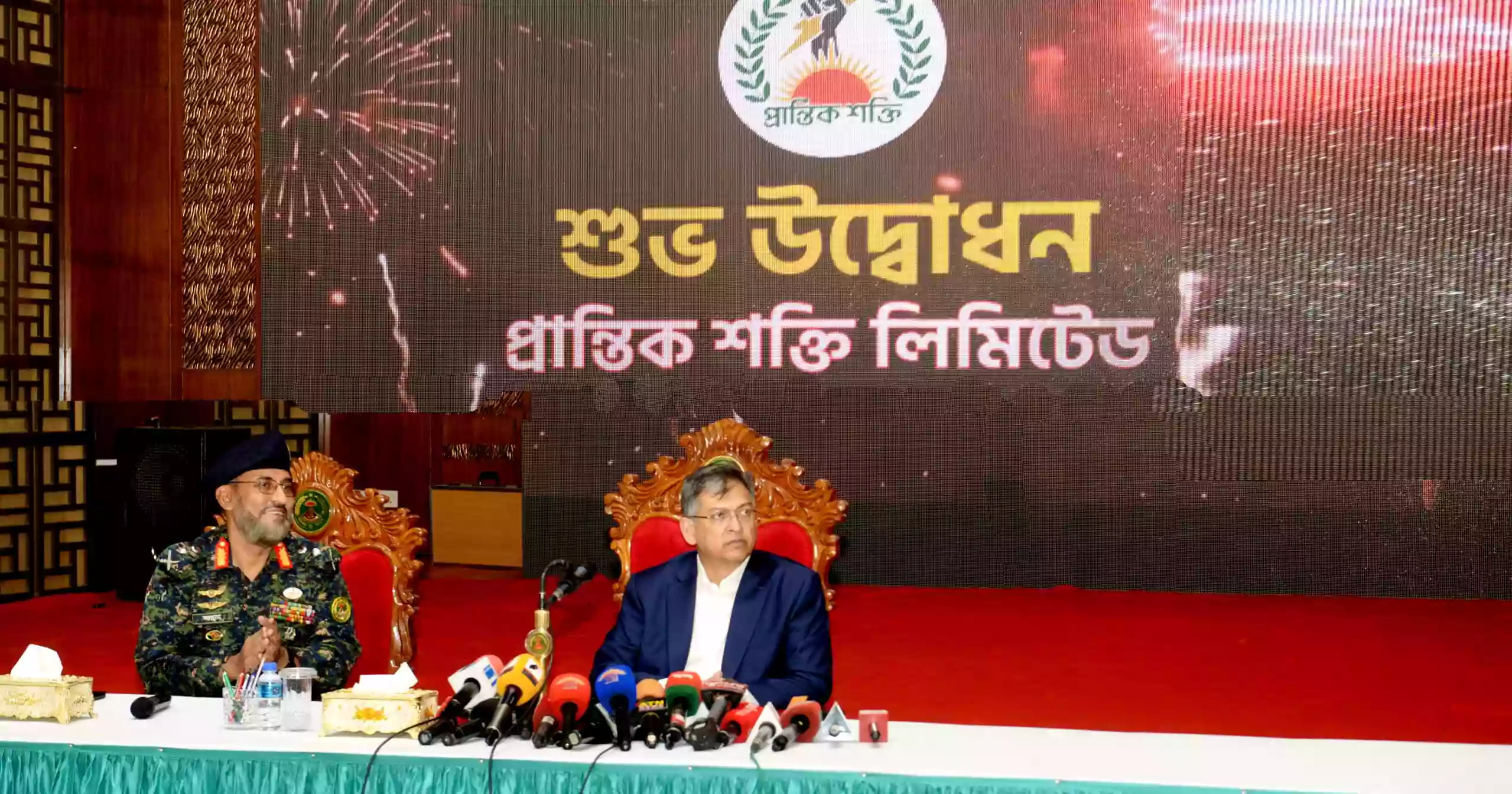 Govt plans unified law for Ansar, VDP: Home Minister