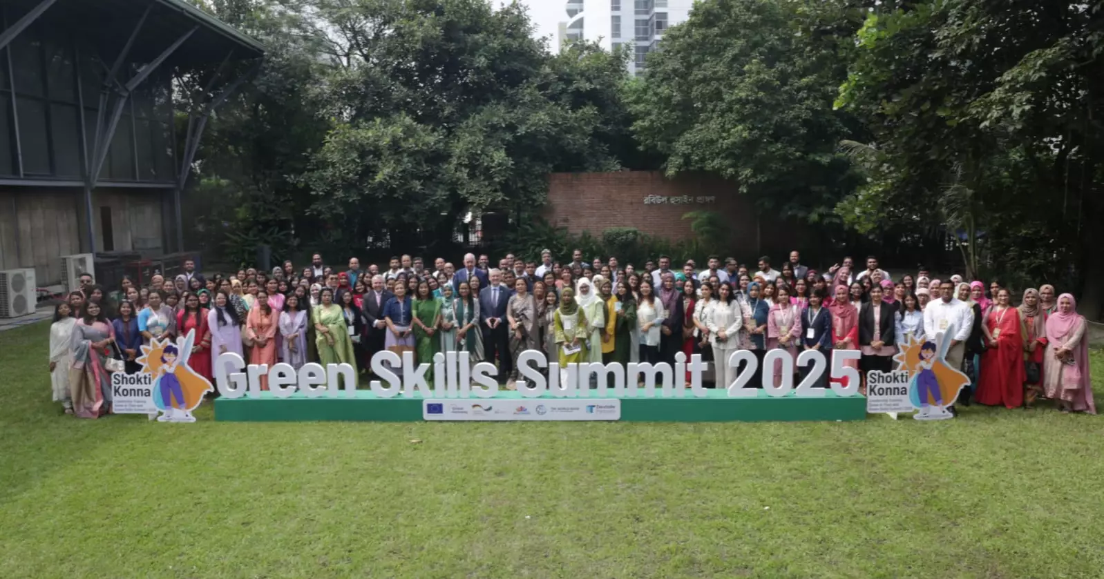 Shoktikonna Shines: EU backs women, youth, green transition in Bangladesh