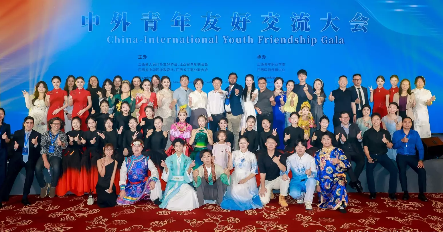 Young leaders gather at Jiangxi Youth Dialogue to promote global cooperation