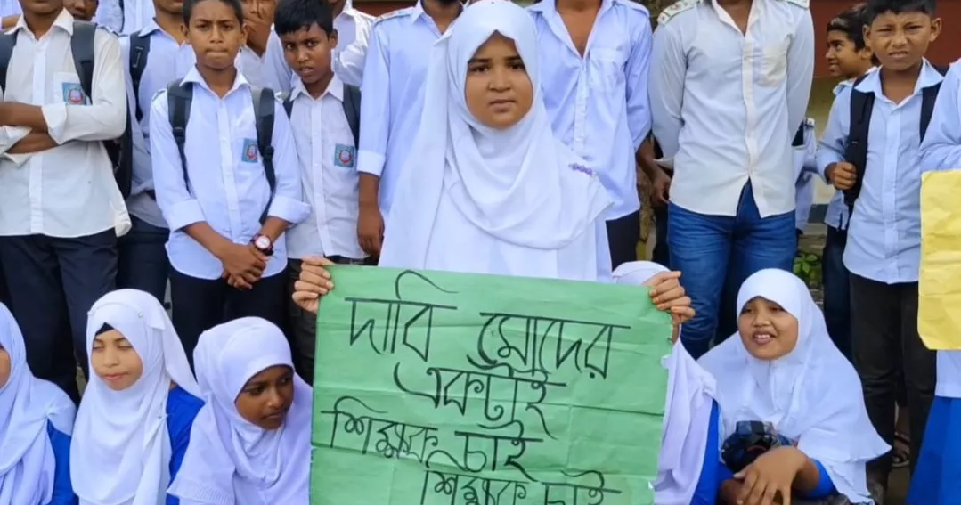 Students boycott classes at Lalmonirhat school over teacher shortage