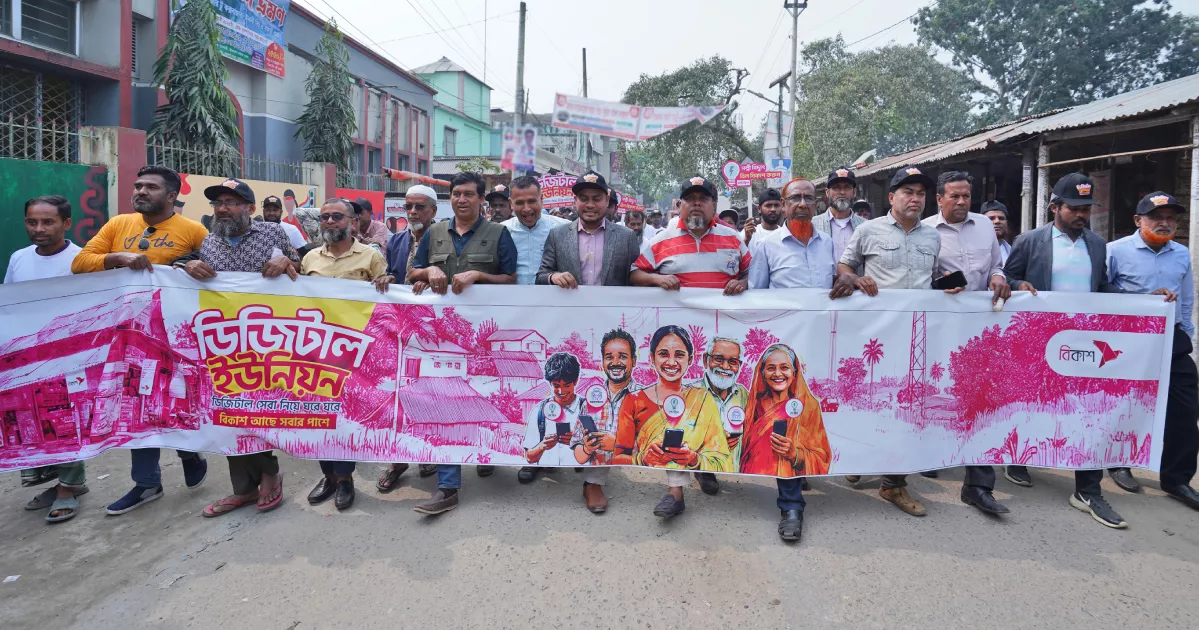 bKash launches 'Digital Union' to bring safe digital transactions to rural areas