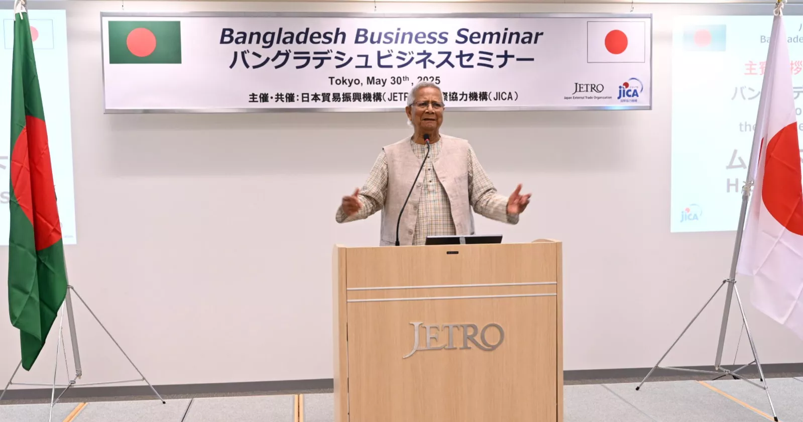 Bangladesh, Japan sign six MoUs