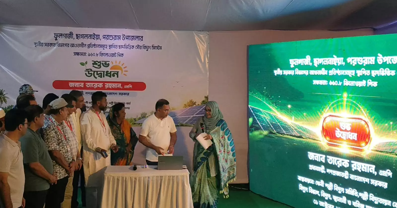 PM Tarique calls for installing solar systems at homes, offices