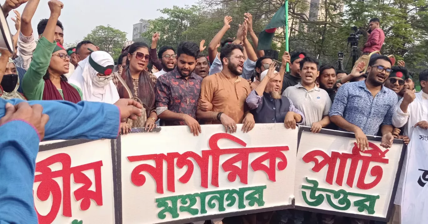 Jatiya Nagorik Party's formal inauguration begins at Manik Mia Avenue