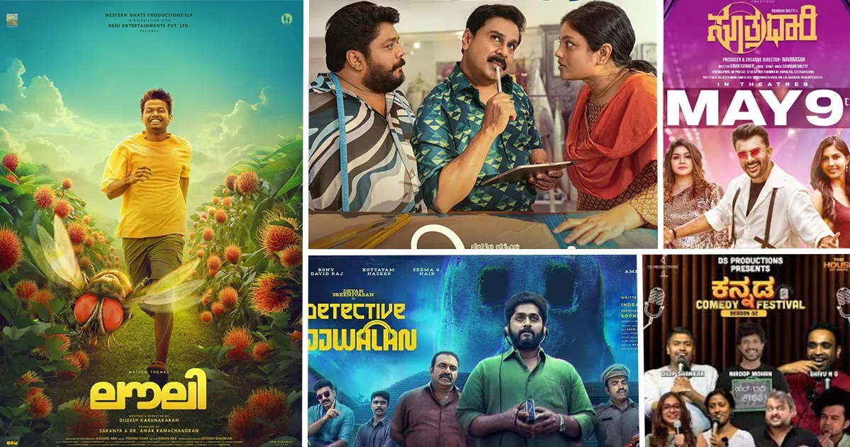 South Indian movies May