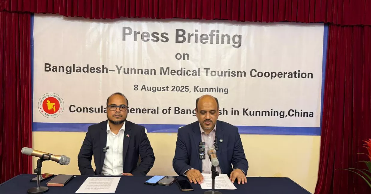 Kunming hospitals assure easier access for Bangladeshi patients