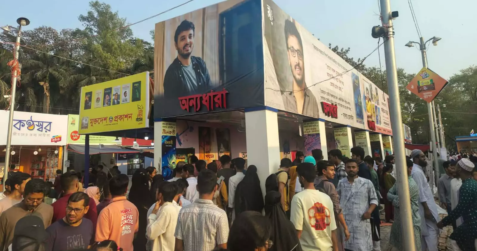 Young readers enjoy 9th day of Ekushey Boi Mela