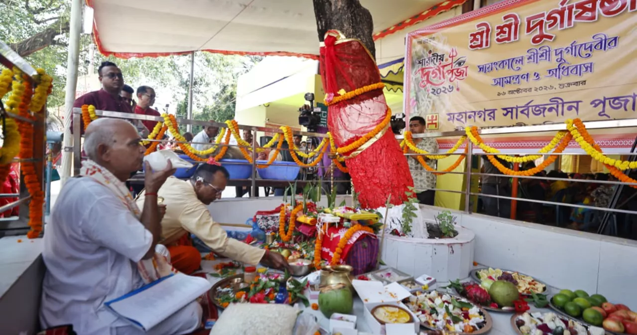 Durga Puja begins in Bangladesh