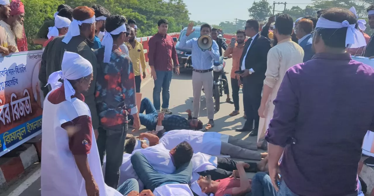 Juba Dal boys block Rizvi’s path in Patuakhali wearing shrouds