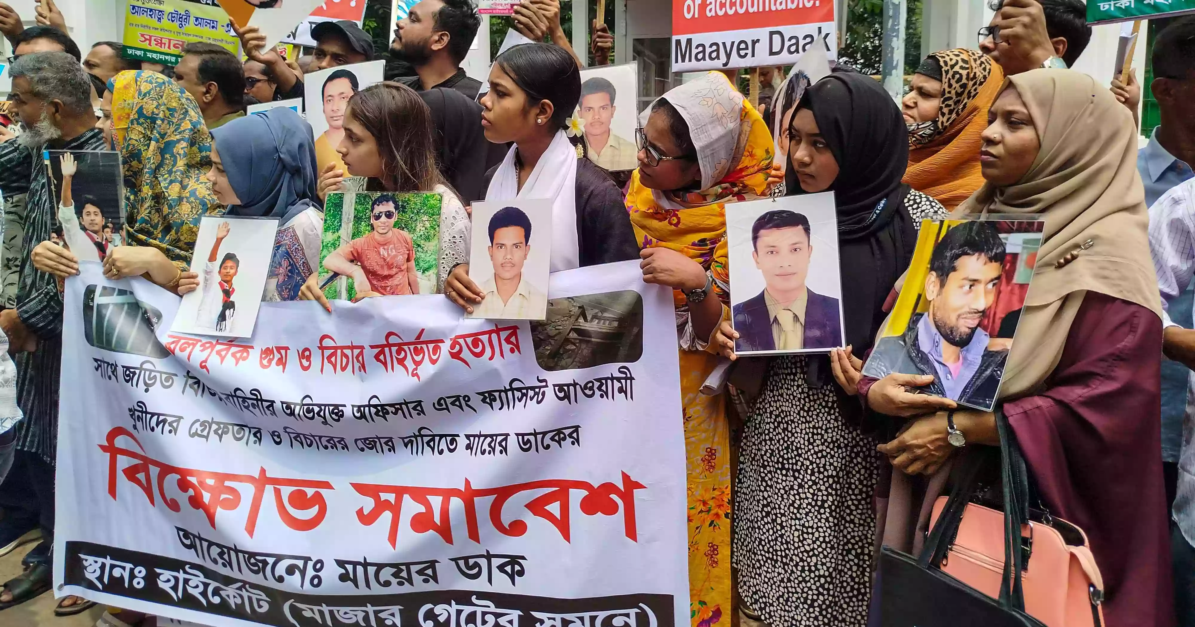 Families of victims of enforced disappearances demand justice