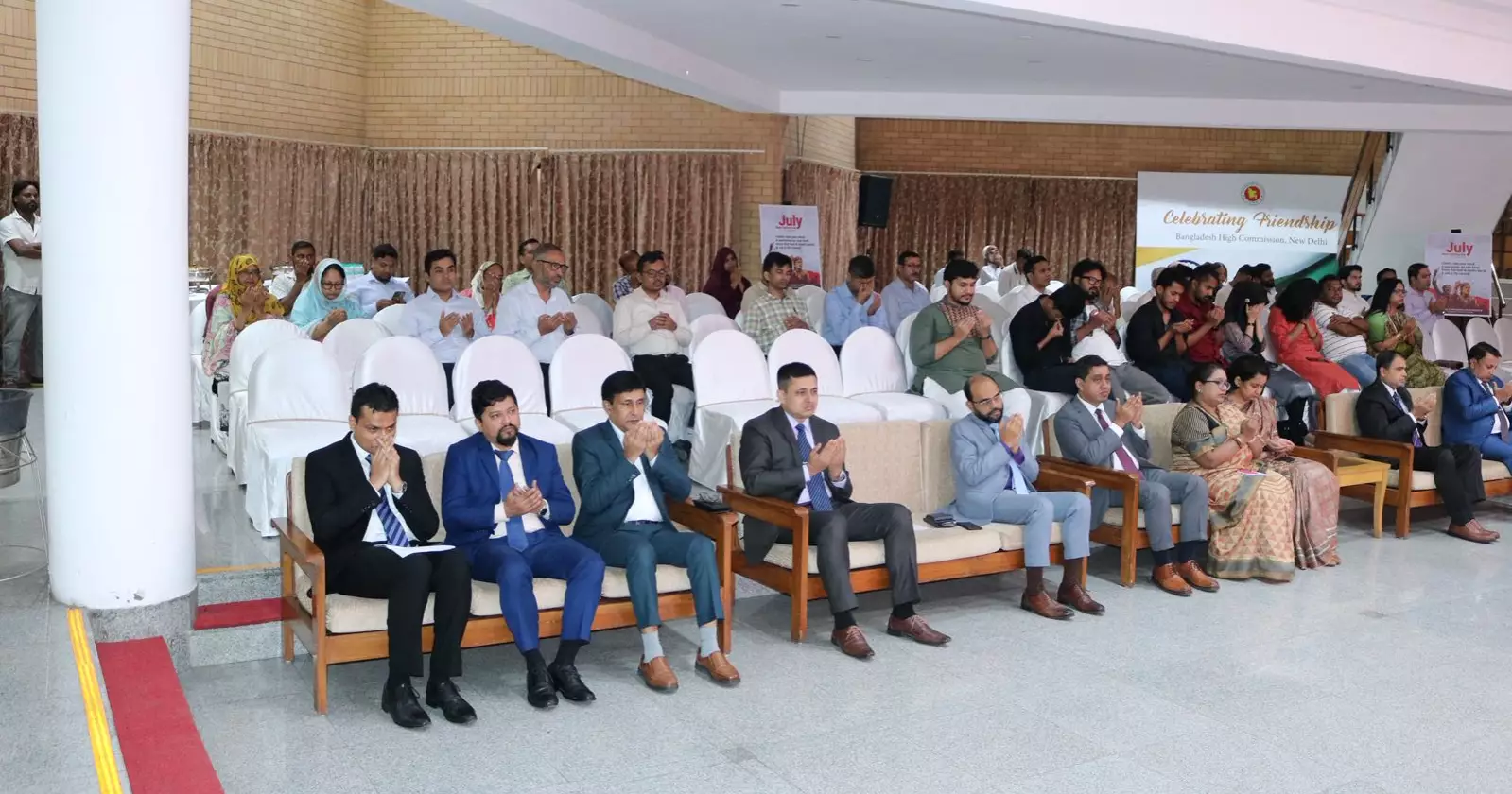 First anniversary of July Uprising marked in New Delhi