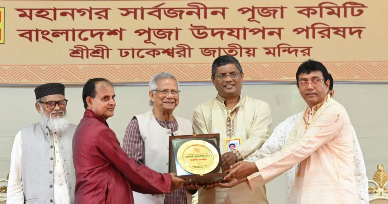 Durga Puja: Prof Yunus says no govt can deprive citizens of basic rights