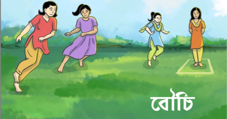 Baucchi Bangladeshi Winter Game